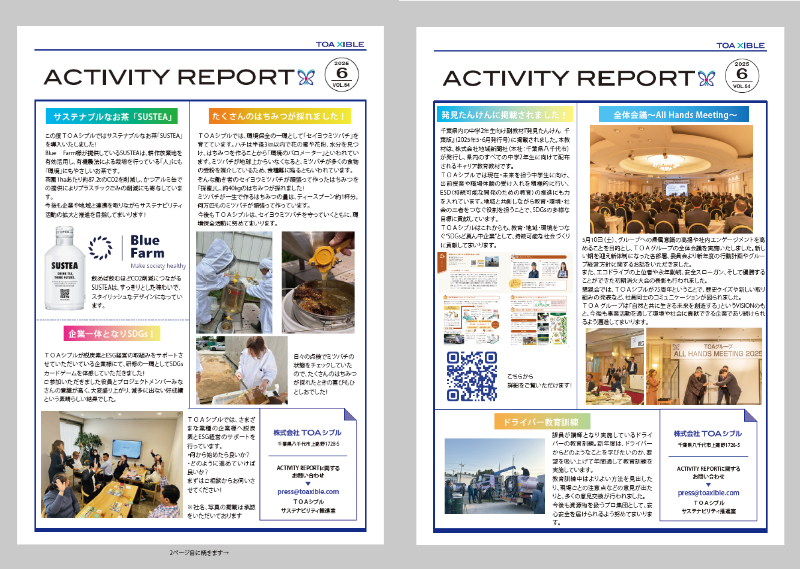 TOA ACTIVITY REPORT Vol.64
