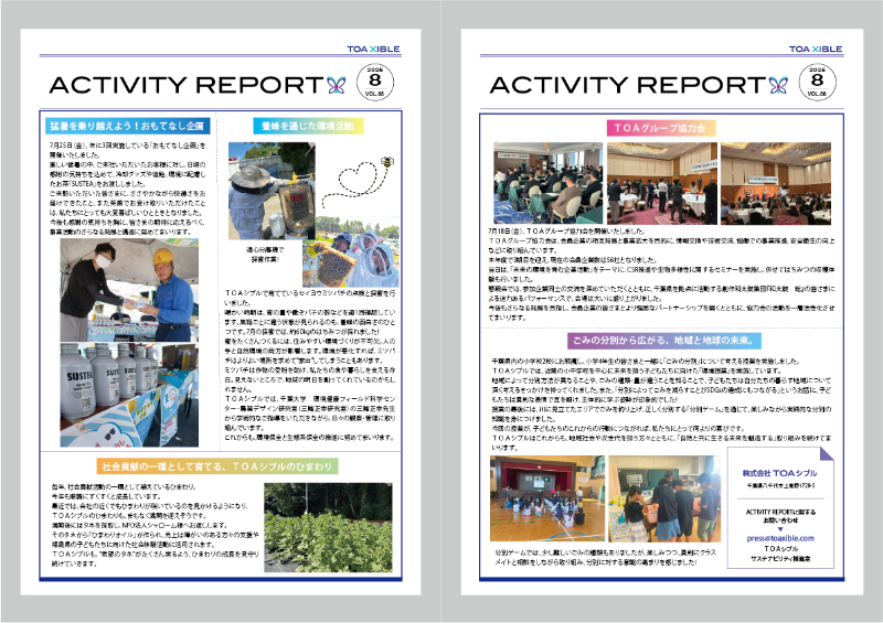 TOA ACTIVITY REPORT Vol.66