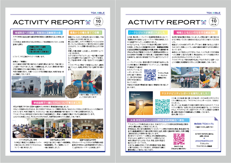 TOA ACTIVITY REPORT Vol.68