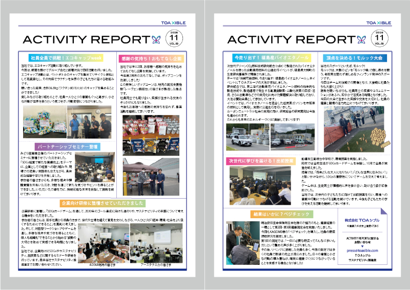 TOA ACTIVITY REPORT Vol.69
