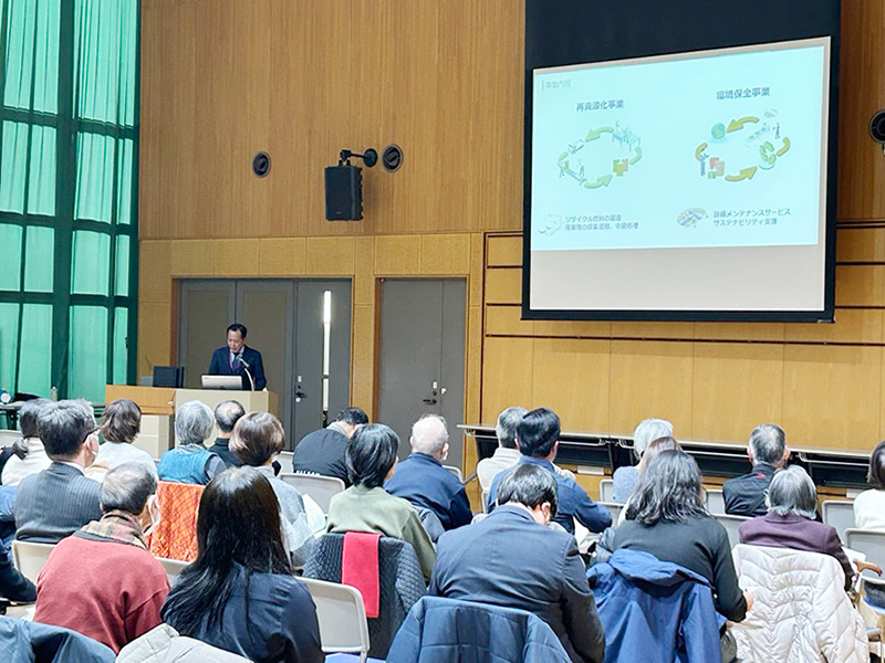 ヤチヨシンポジウム